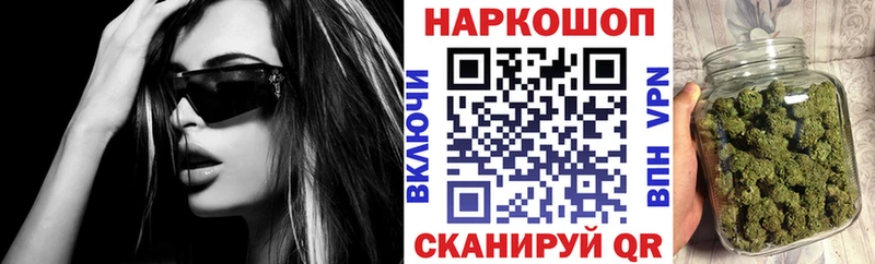 Где найти наркотики Нефтеюганск Каннабис  Меф мяу мяу 