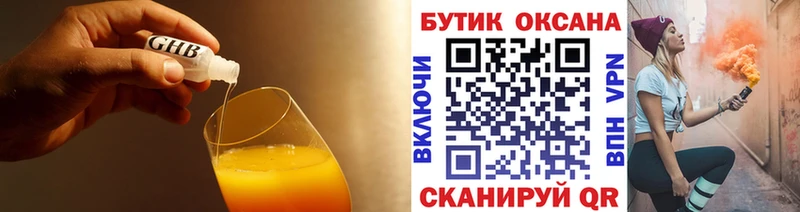 кракен зеркало  Нефтеюганск  БУТИРАТ Butirat 