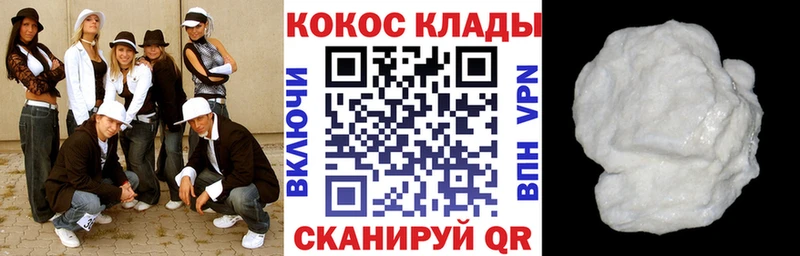 КОКАИН 99%  наркошоп  Нефтеюганск 