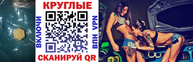 Ecstasy Punisher  Нефтеюганск 