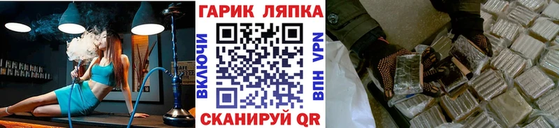 ГАШИШ VHQ маркетплейс какой сайт Нефтеюганск