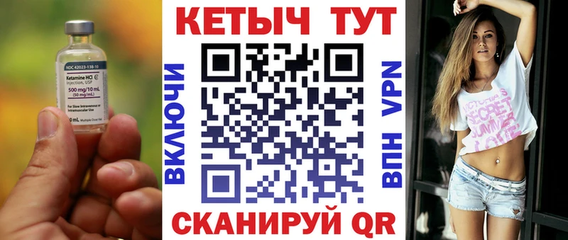 КЕТАМИН VHQ  где купить наркоту  Нефтеюганск 