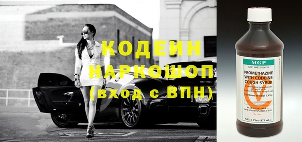 mdpv Абинск