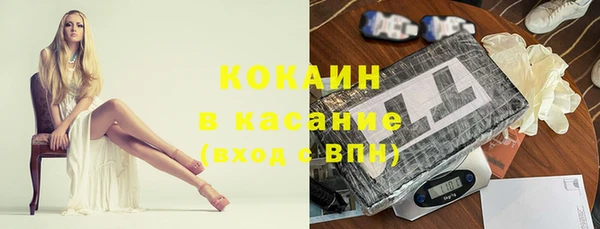 mdpv Абинск