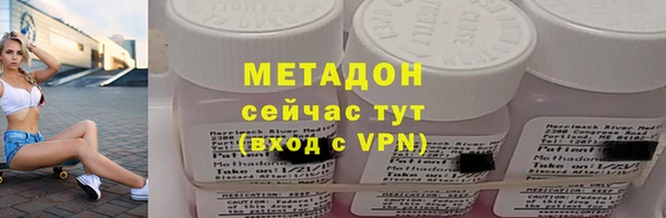 jwh Абдулино