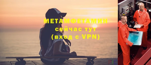 jwh Абдулино