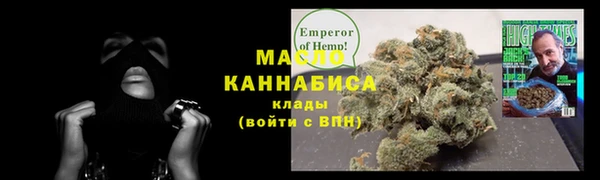 гашиш Красноперекопск