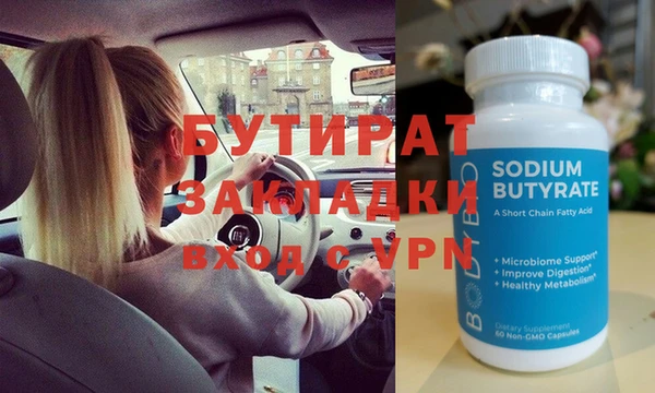 бошки Краснослободск