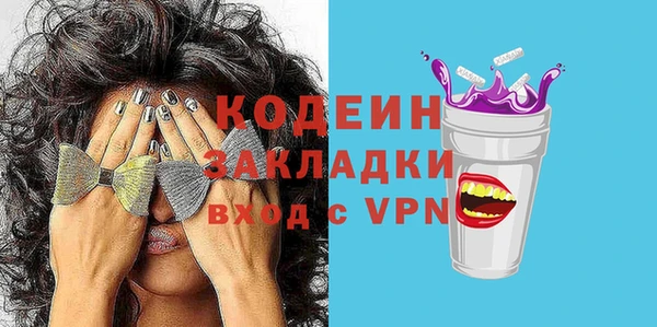 герыч Абаза