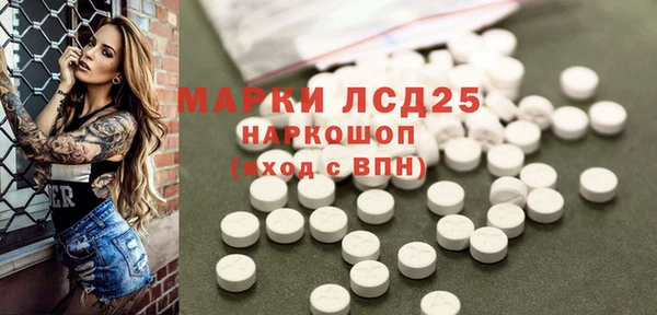 герыч Абаза