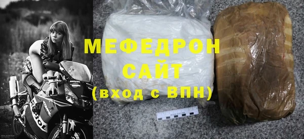 гашиш Красноперекопск