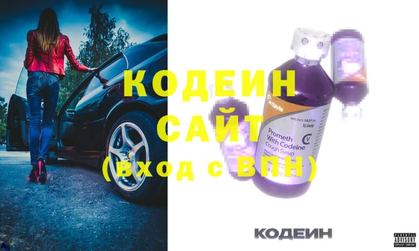 герыч Абаза