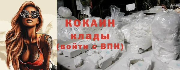 mdpv Абинск