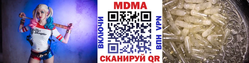 MEGA продажа наркотиков Нефтеюганск MDMA кристаллы