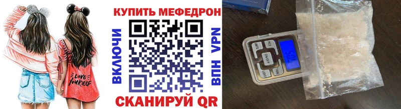 МЕГА маркетплейс  Нефтеюганск  Мефедрон VHQ 