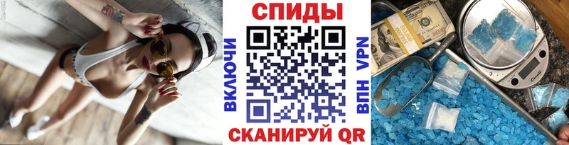 Первитин мет купить Нефтеюганск