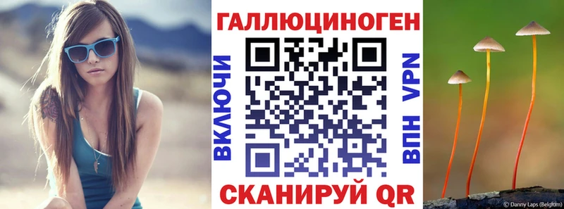 Псилоцибиновые грибы прущие грибы  купить наркоту  Нефтеюганск 
